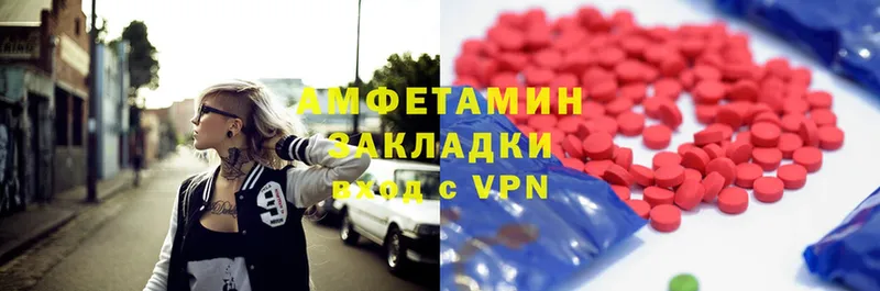 Amphetamine Premium Владимир