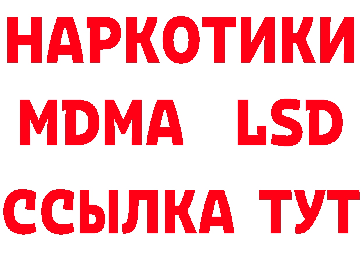 МЯУ-МЯУ 4 MMC как войти площадка мега Владимир