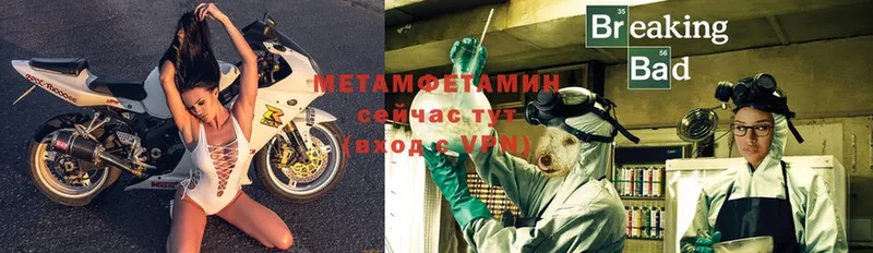 Метамфетамин кристалл Владимир