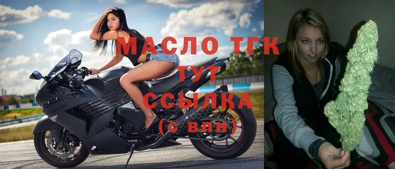 Дистиллят ТГК жижа  Владимир 